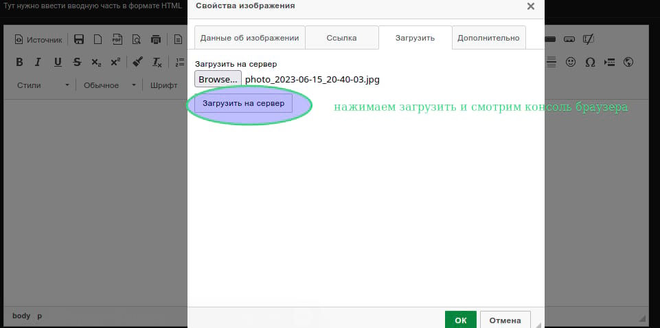 gparted результат